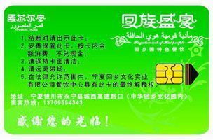 供應復旦4442卡，國產SLEIC卡——安全防護與身份核驗的新一代方案